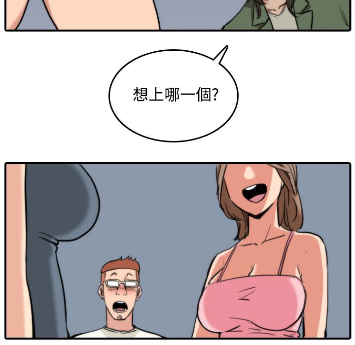 2085