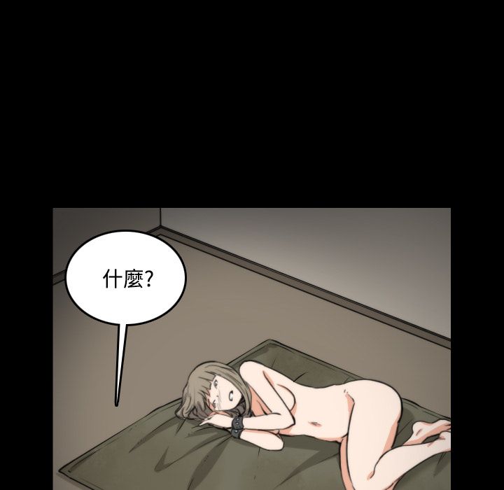 2333