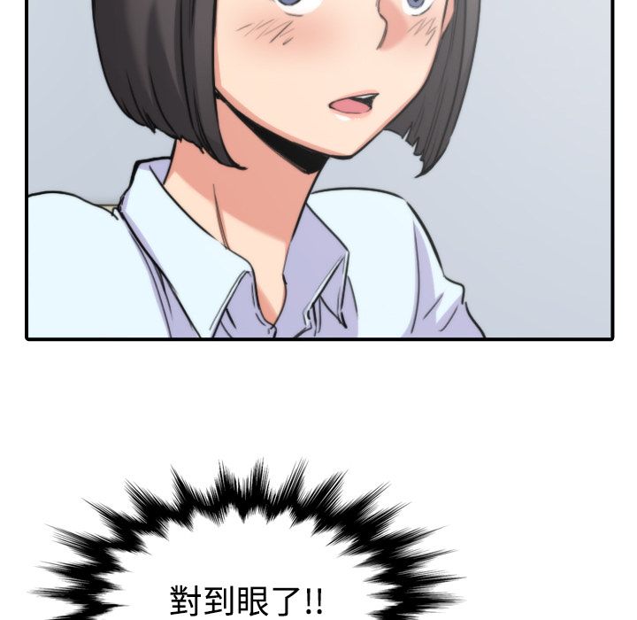 2438