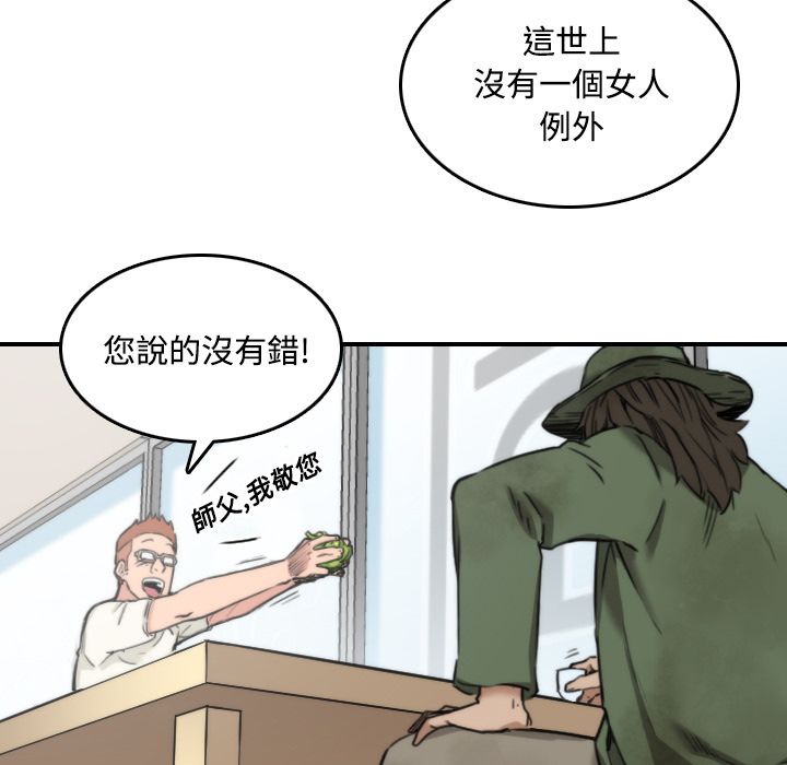 2724