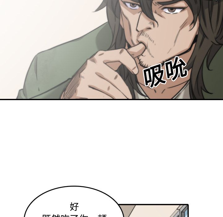 2749