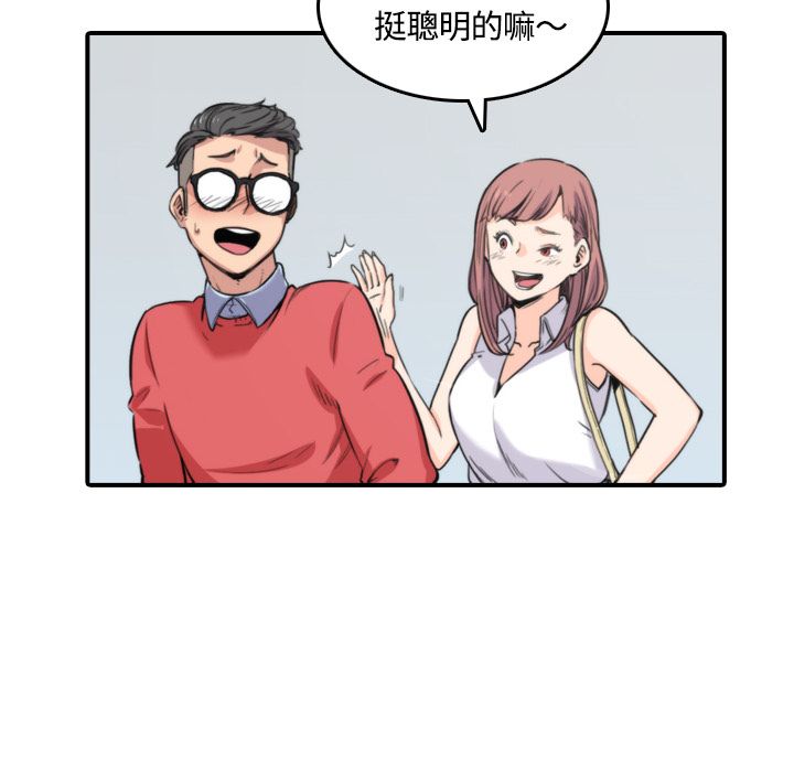 2827
