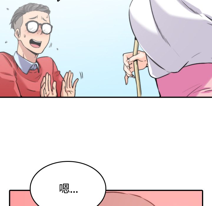 2842