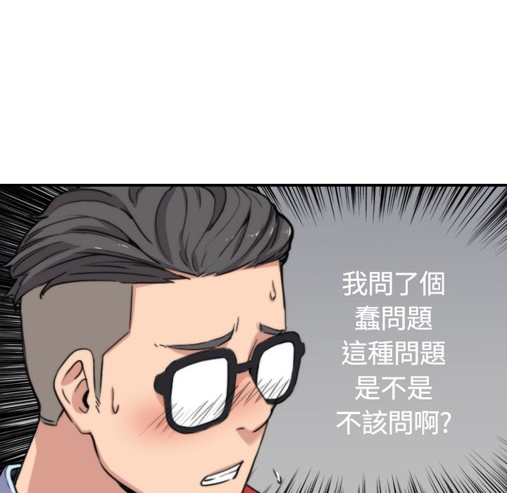 2894