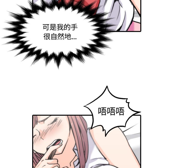 2913