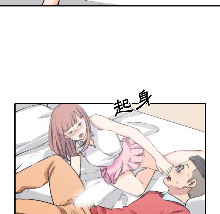 2973