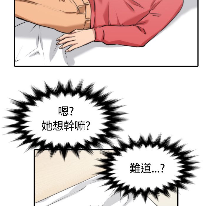 2974