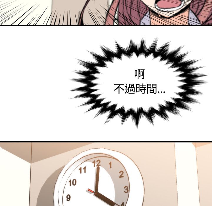 2981