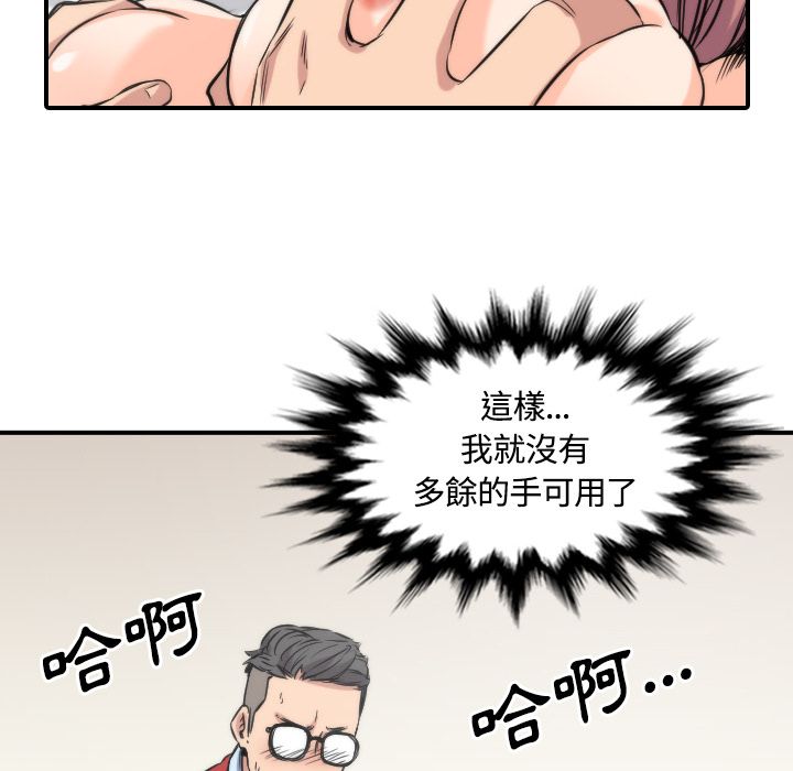 3014