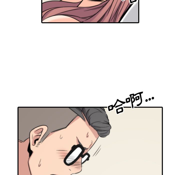 3025