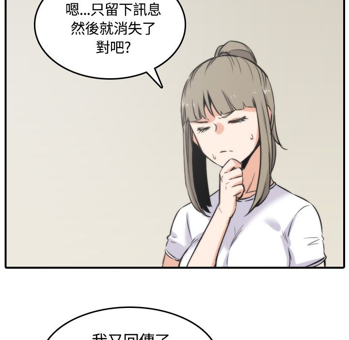 3075