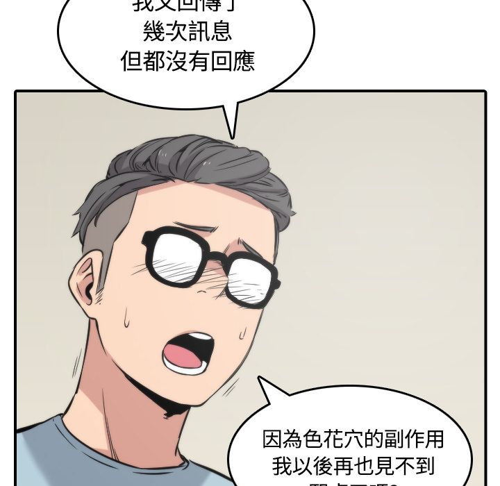 3076