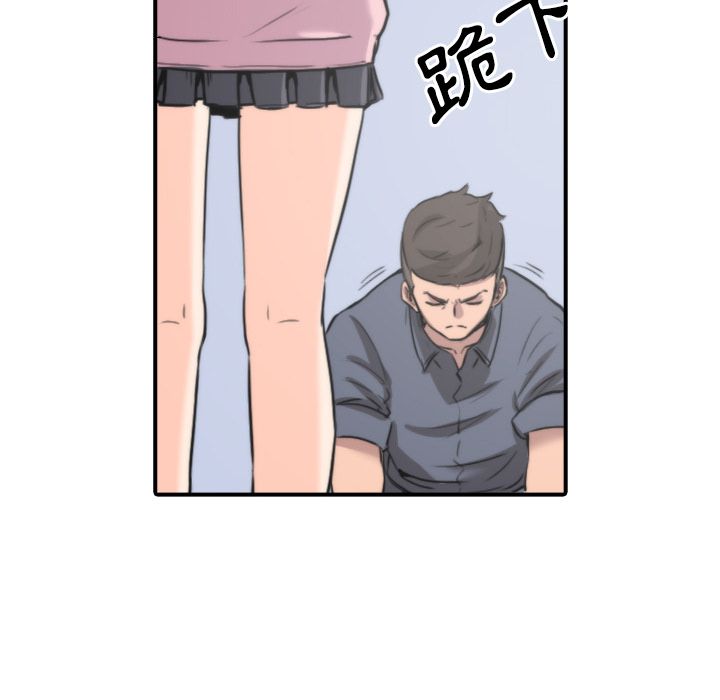 3192