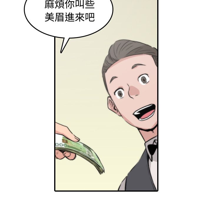 3344