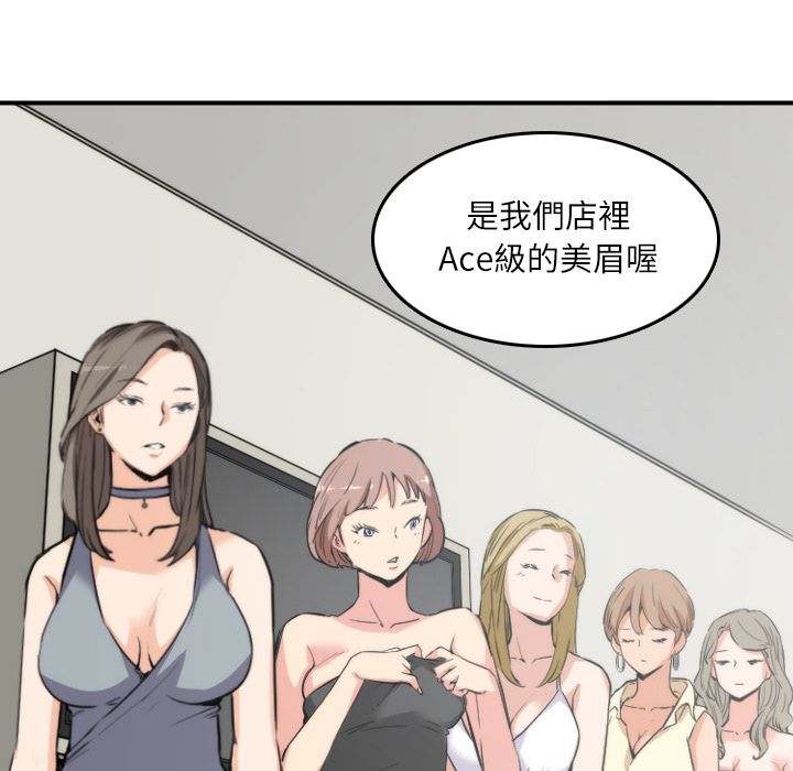 3455