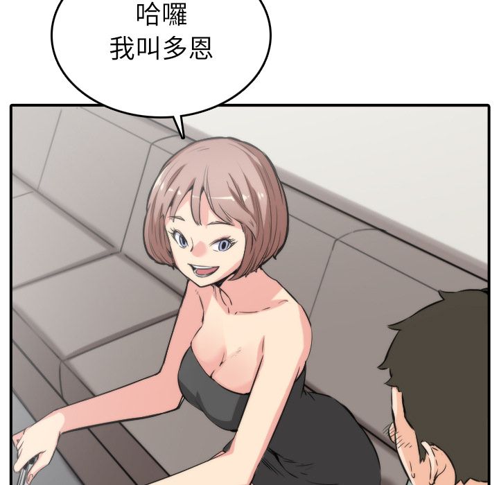 3472