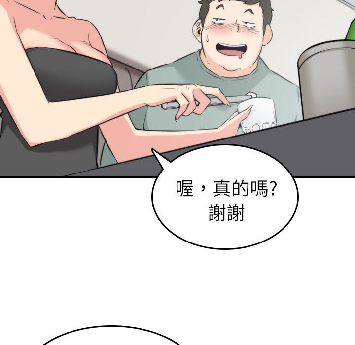 3474