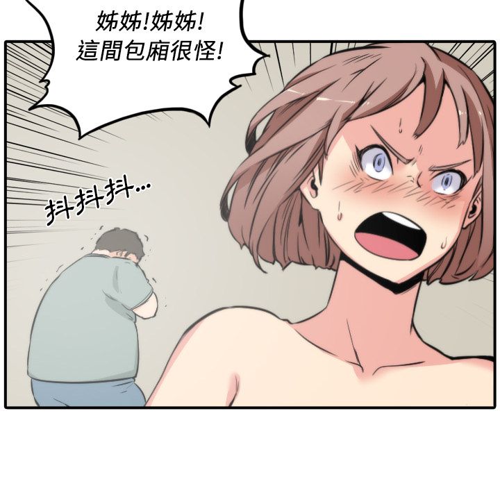 3545