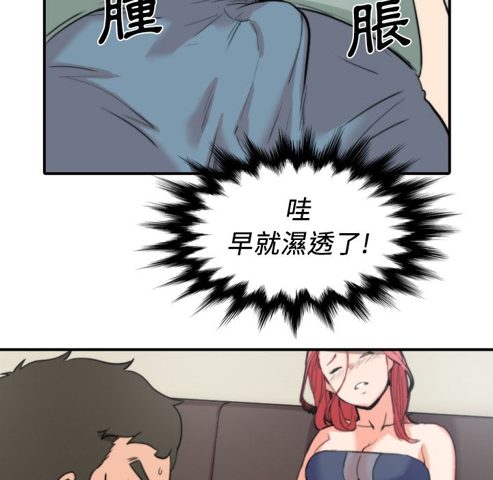 3738