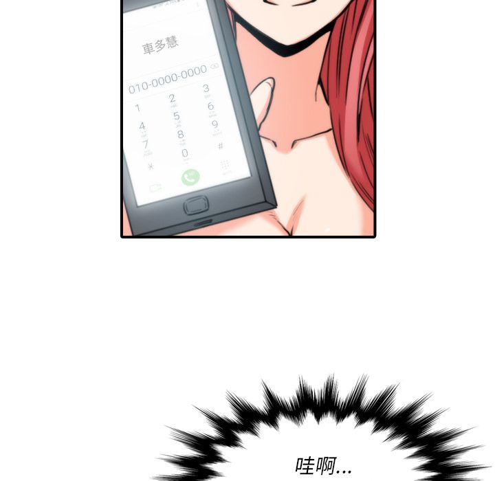3763
