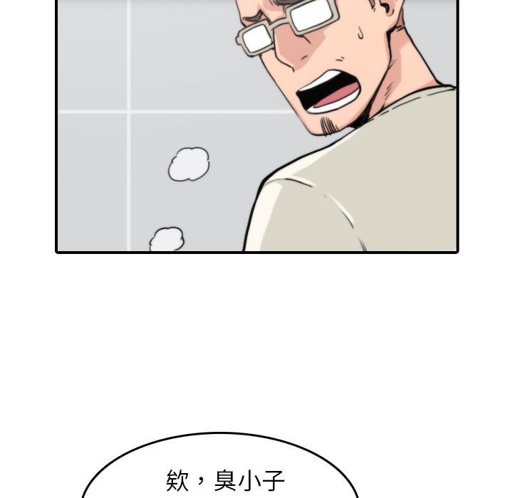3873