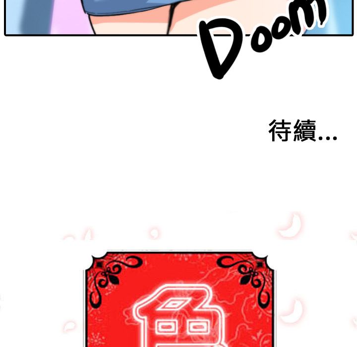 3970