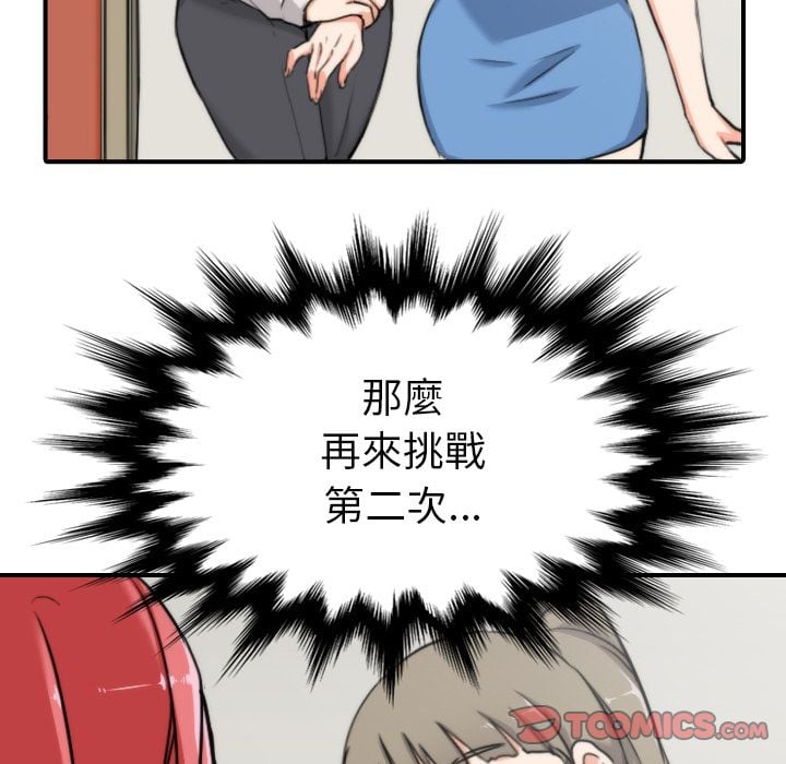 4012