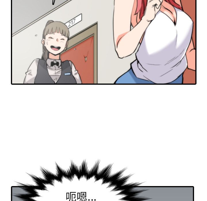 4019