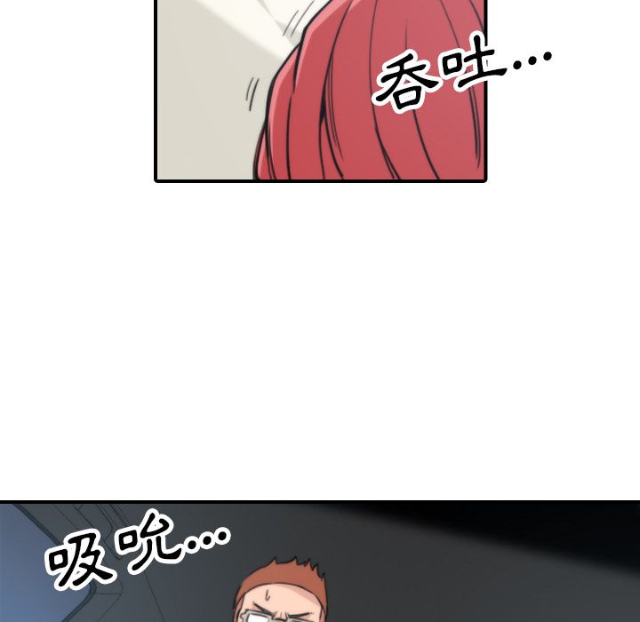 4101