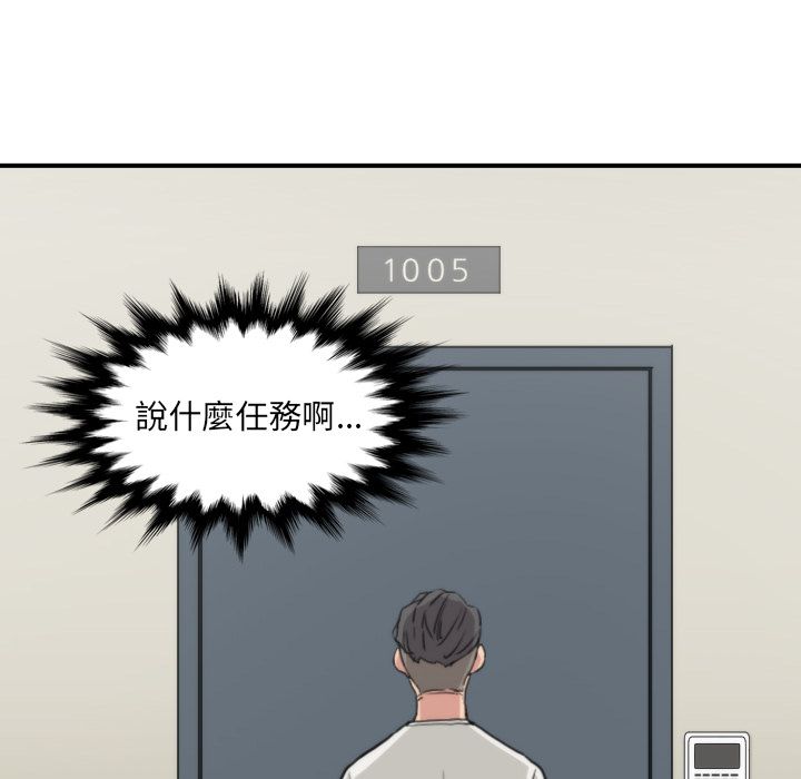 4184