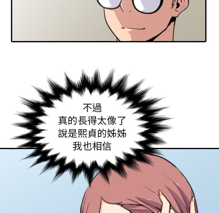 4197
