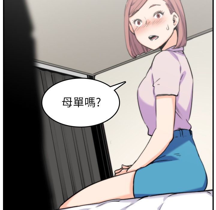 4205