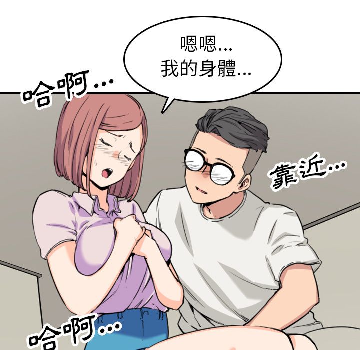 4234