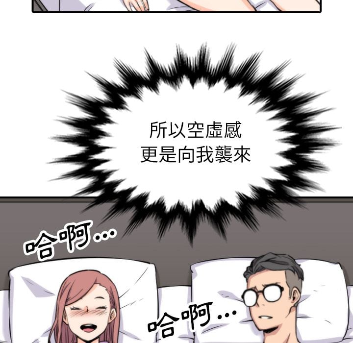 4261