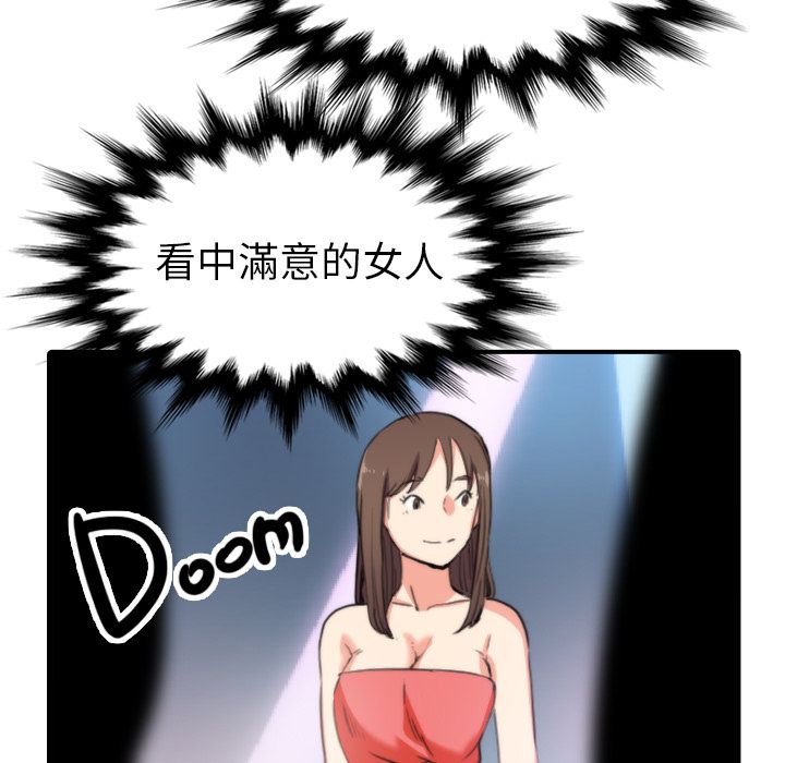 4268