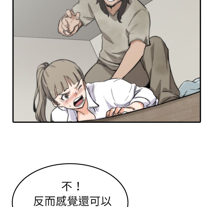4472