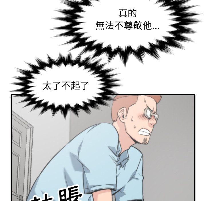 4543