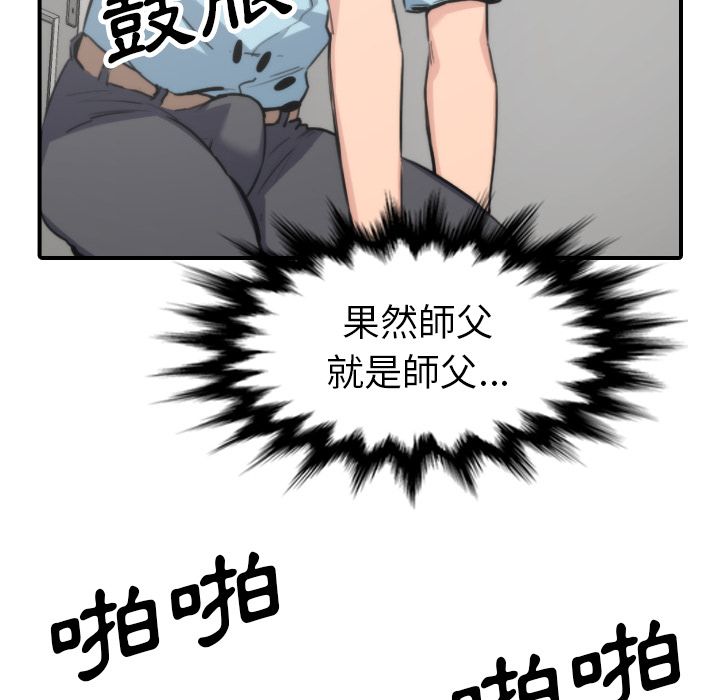 4544