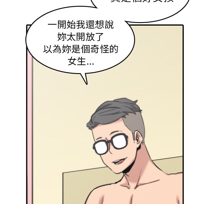 4684