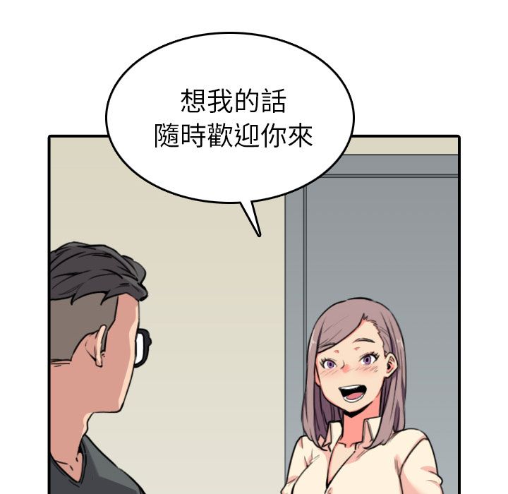 4734