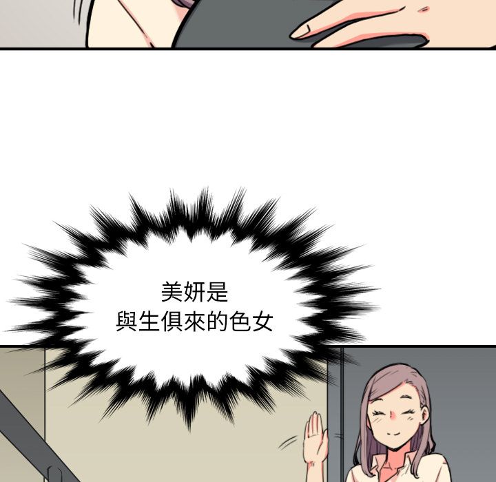 4743