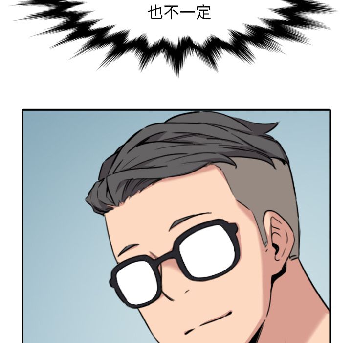 4745