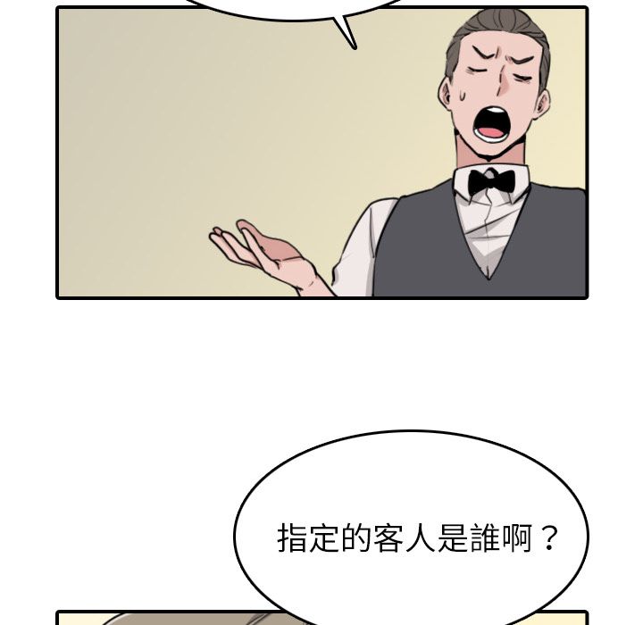 4754