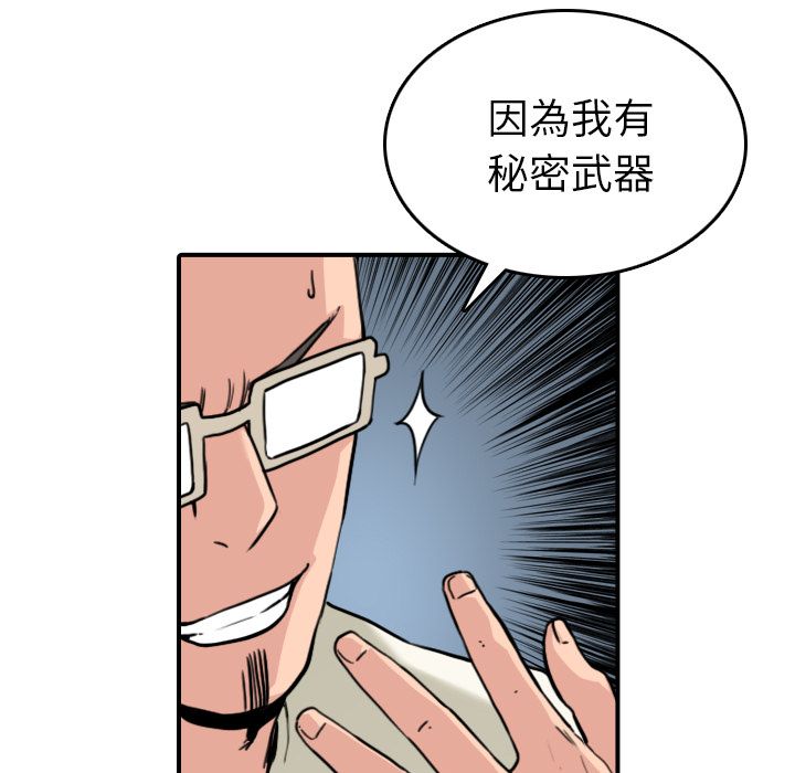 4787