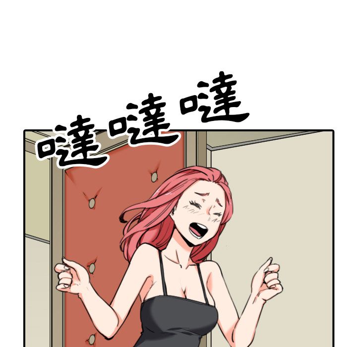 4793