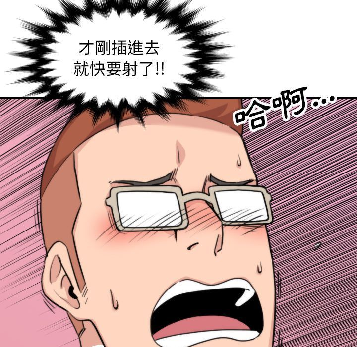 4839