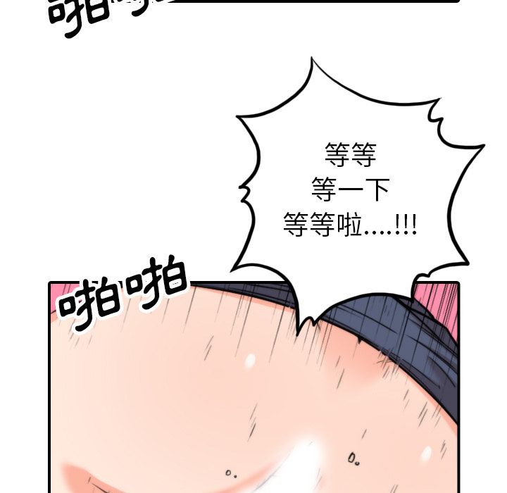 4843