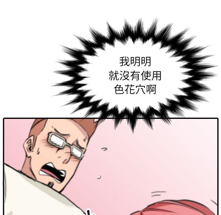 4853