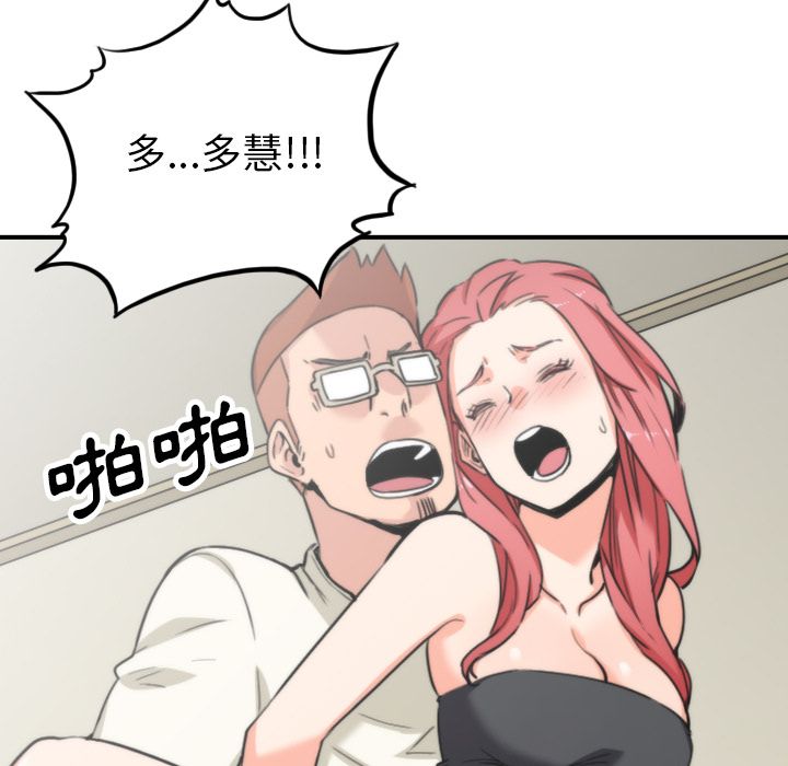 4877