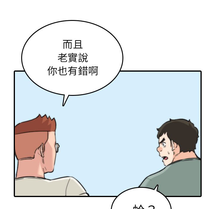 4902